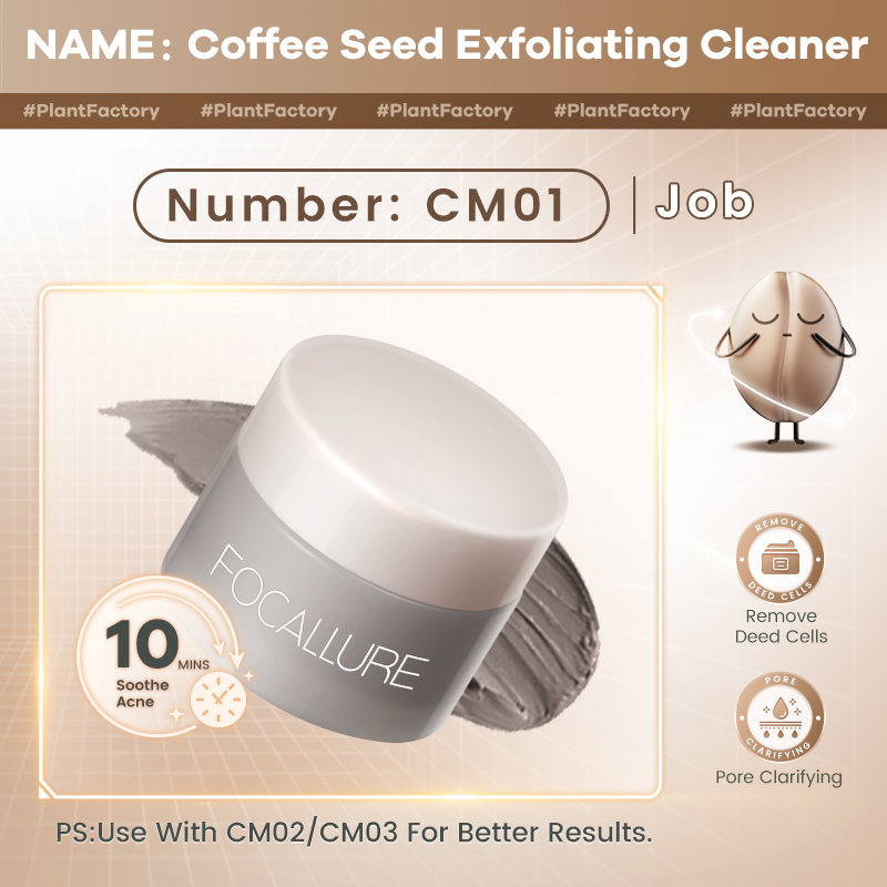 FASC12 - Focallure Coffee Bean Clay Mask - 9g